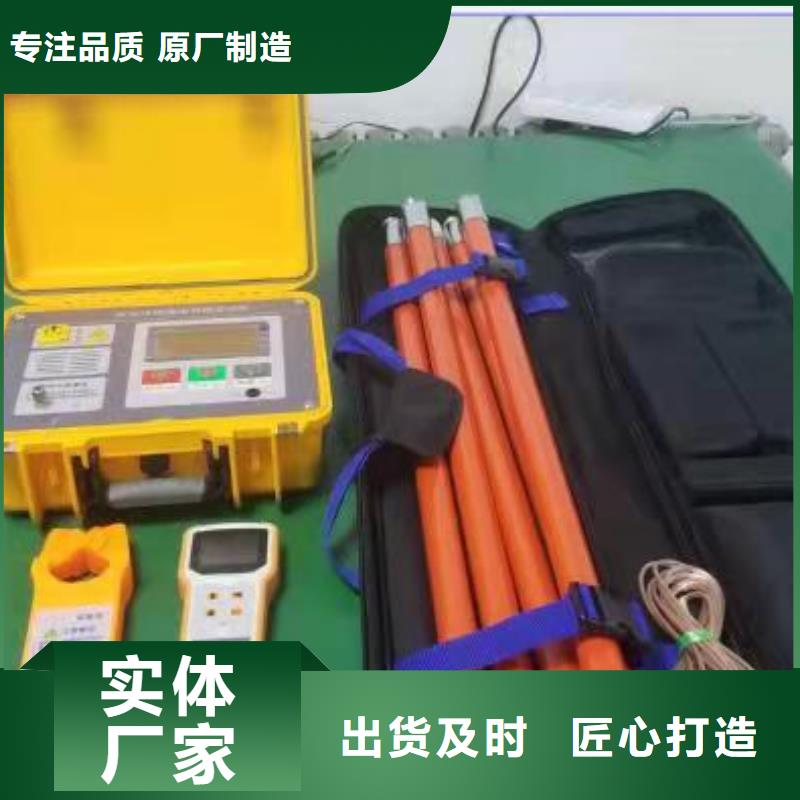 【用心制造 直流系统接地故障定位仪-微机继电保护测试仪好产品放心购】-v651.com