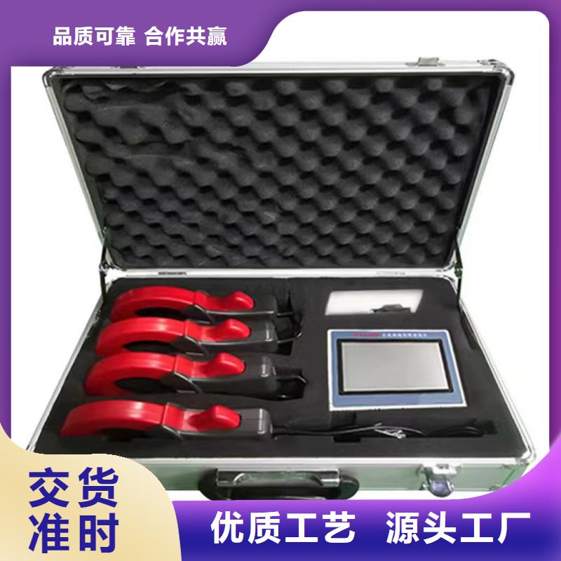【直流系统接地故障定位仪】便携式故障录波仪大量现货
