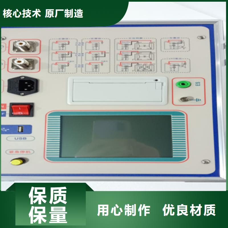介质损耗测试仪智能变电站光数字测试仪诚信经营