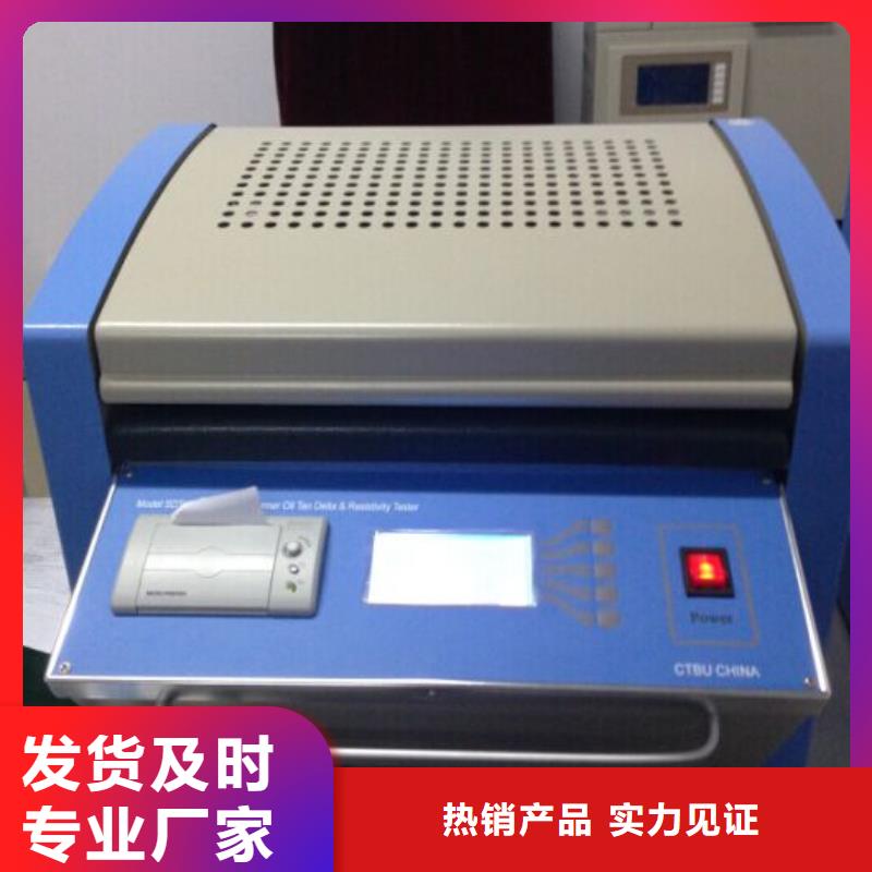 视频:【天正华意】专注细节使用放心【介质损耗测试仪】_直流电阻测试仪质量三包