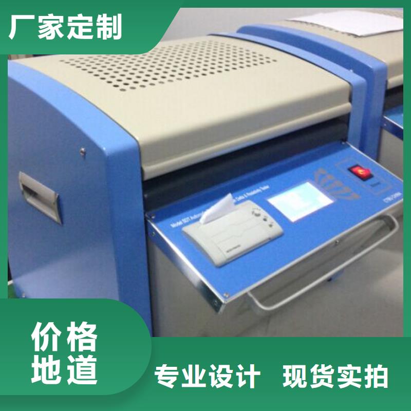 介质损耗测试仪智能变电站光数字测试仪诚信经营