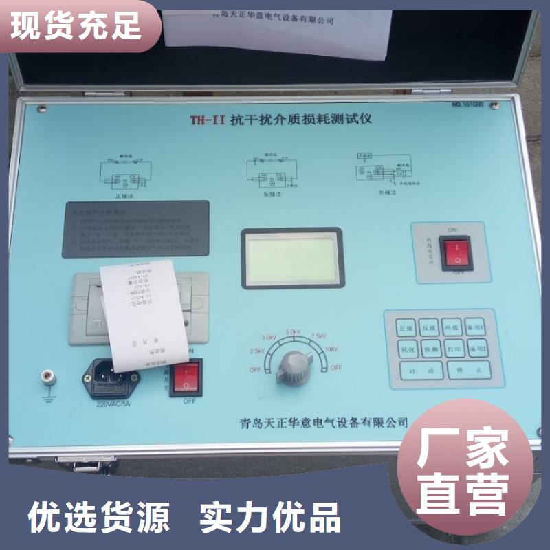手持式光数字测试仪视频-黄山市手持式光数字测试仪-【本土】可服务区域休宁|屯溪|六安|合肥|蚌埠|阜阳|安庆|马鞍山