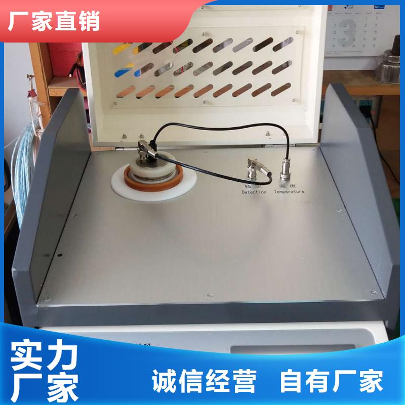 介质损耗测试仪智能变电站光数字测试仪诚信经营