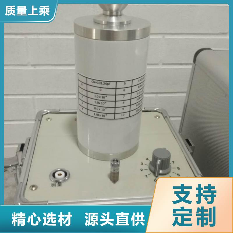【介质损耗测试仪_配电自动化终端测试仪品质服务诚信为本】