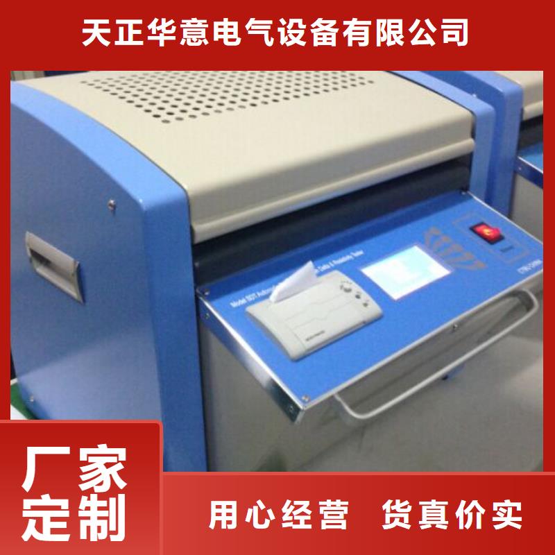 介质损耗测试仪智能变电站光数字测试仪诚信经营
