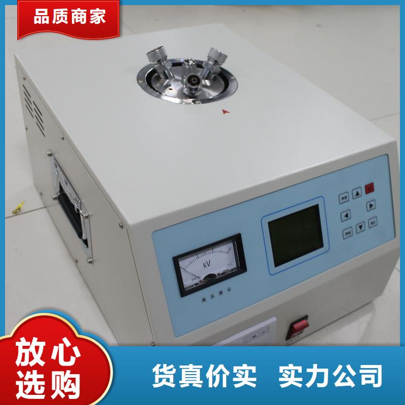 【介质损耗测试仪_配电自动化终端测试仪品质服务诚信为本】