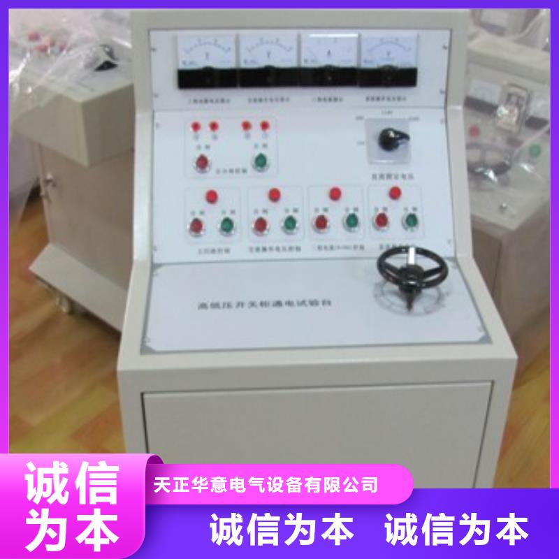 手持式光数字测试仪-视频-手持式光数字测试仪(天正华意)覆盖地域广西省贺州市昭平|八步|河池|百色|贵港|桂林|南宁