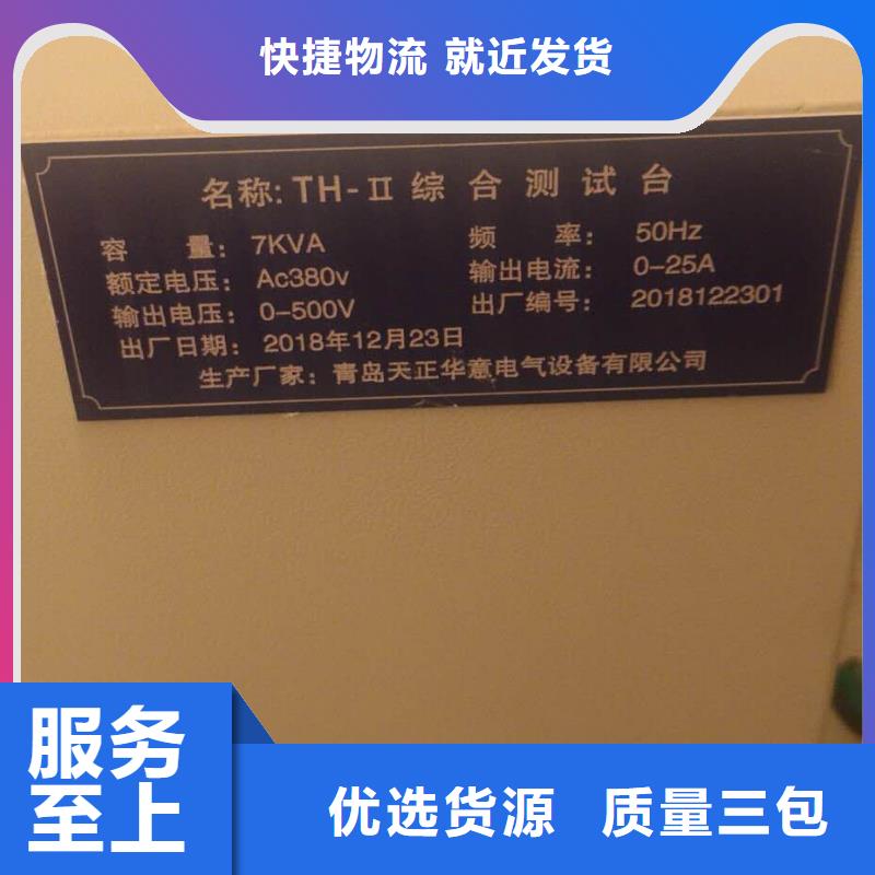 手持式光数字测试仪-视频-甘肃省天水市天正华意手持式光数字测试仪可服务区域秦安|秦州|武威|酒泉|白银|张掖|临夏等