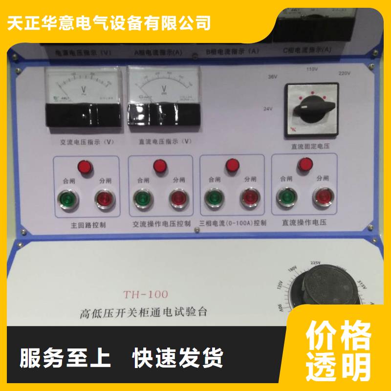 手持式光数字测试仪-视频-甘肃省天水市天正华意手持式光数字测试仪可服务区域秦安|秦州|武威|酒泉|白银|张掖|临夏等