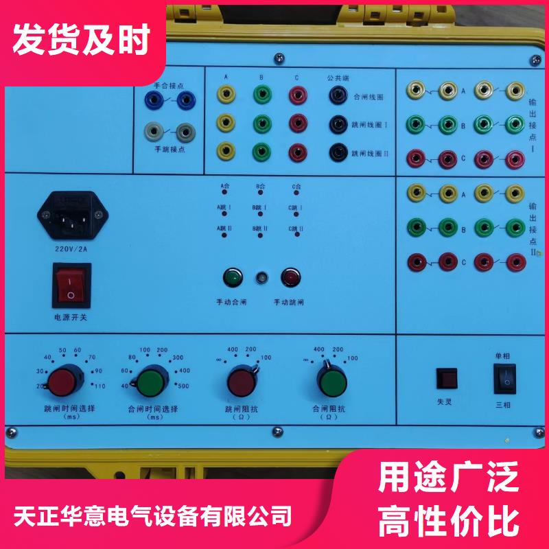 手持式光数字测试仪-视频-甘肃省天水市天正华意手持式光数字测试仪可服务区域秦安|秦州|武威|酒泉|白银|张掖|临夏等