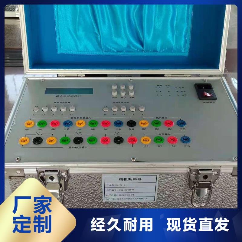 手持式光数字测试仪-视频-甘肃省天水市天正华意手持式光数字测试仪可服务区域秦安|秦州|武威|酒泉|白银|张掖|临夏等