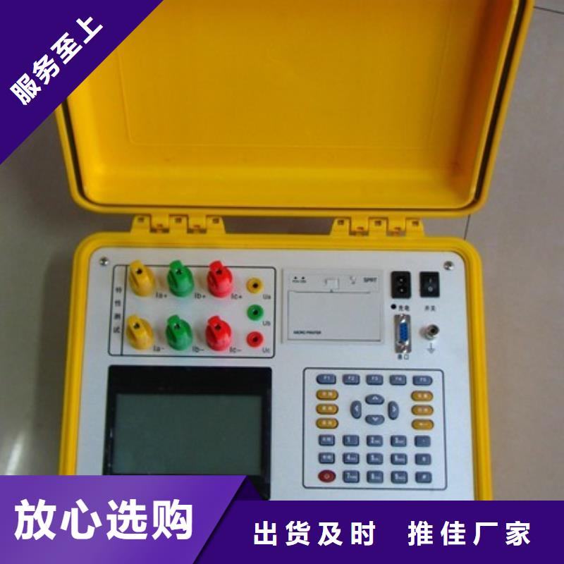 【专业生产设备 异频线路参数测试仪,直流电阻测试仪拒绝中间商】_本地报价