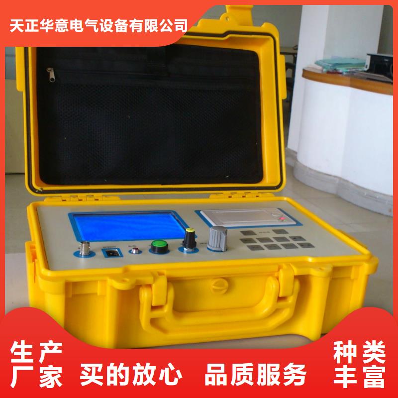 手持式光数字测试仪-视频-云南省天正华意手持式光数字测试仪可服务区域临沧|楚雄|德宏|昆明等
