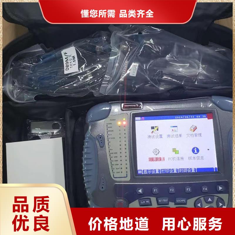 【专业生产设备 异频线路参数测试仪,直流电阻测试仪拒绝中间商】_本地报价