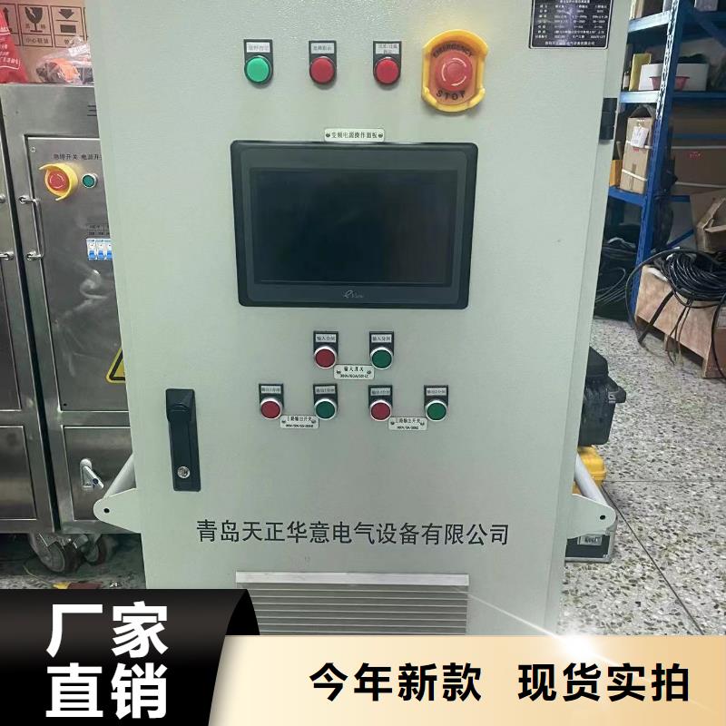 手持式光数字测试仪-视频-辽宁省锦州市天正华意手持式光数字测试仪可服务区域黑山|凌河|葫芦岛|阜新|本溪|丹东|辽阳|抚顺等