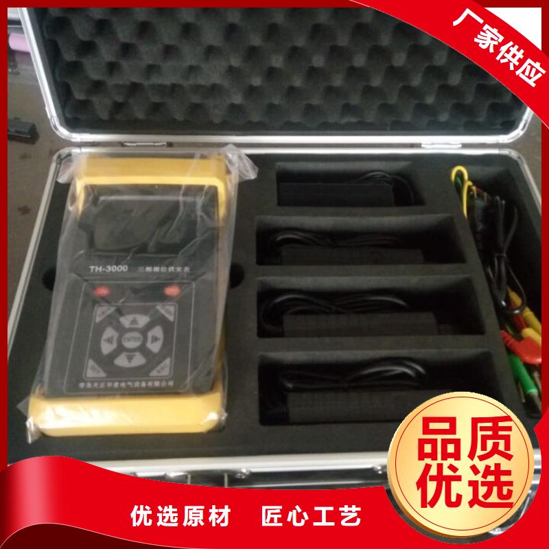 手持式光数字测试仪-视频-辽宁省锦州市天正华意手持式光数字测试仪可服务区域黑山|凌河|葫芦岛|阜新|本溪|丹东|辽阳|抚顺等