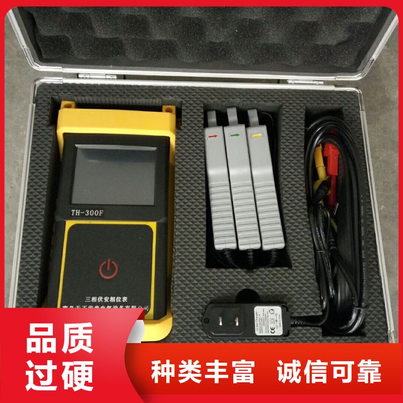相位伏安表-电力电气测试仪器一站式采购商家