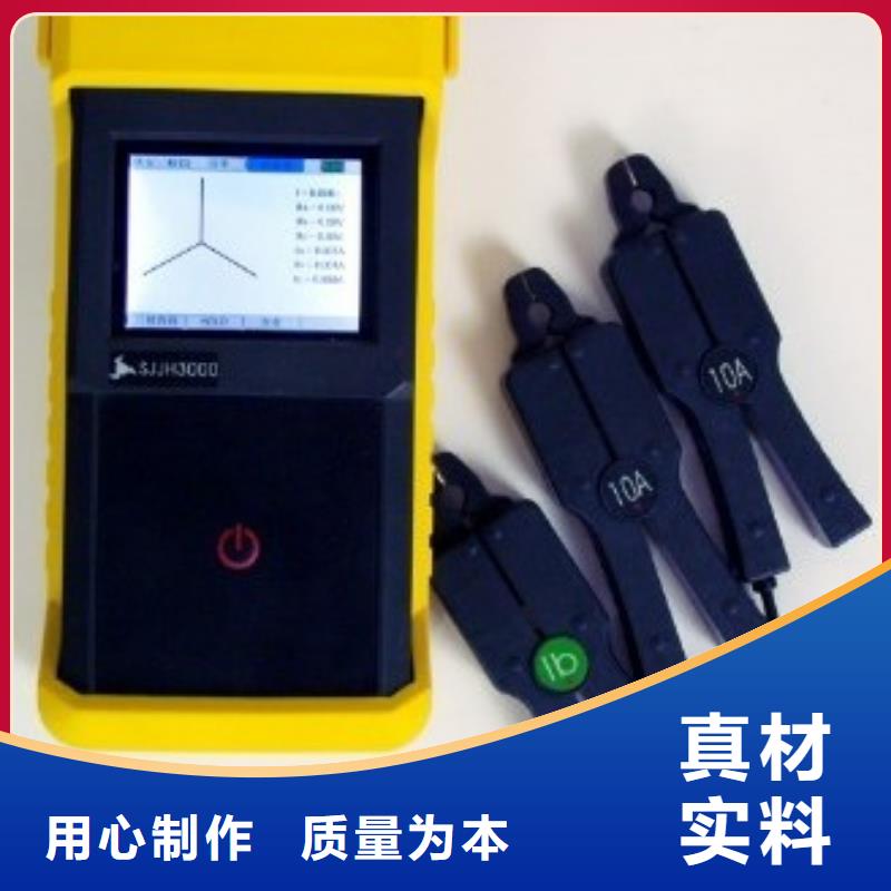 相位伏安表-电力电气测试仪器一站式采购商家