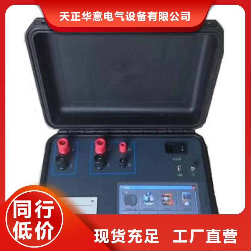 【真空度开关测试仪】配电自动化终端测试仪省心又省钱