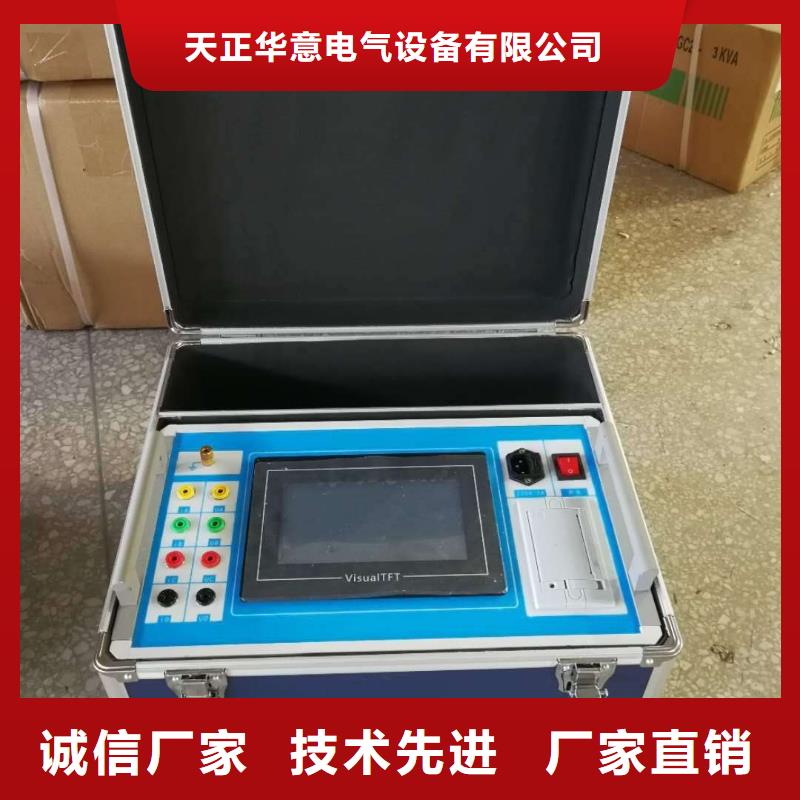 【真空度开关测试仪】配电自动化终端测试仪省心又省钱