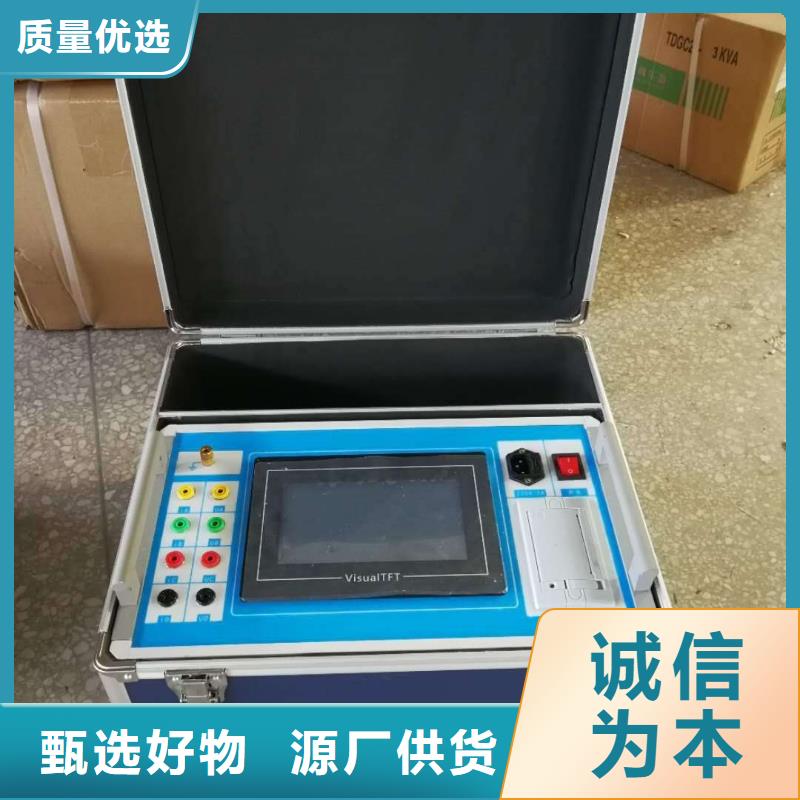 真空度开关测试仪-变压器直流电阻测试仪实拍展现