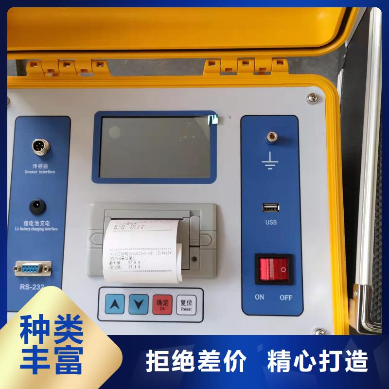 【真空度开关测试仪】配电自动化终端测试仪省心又省钱