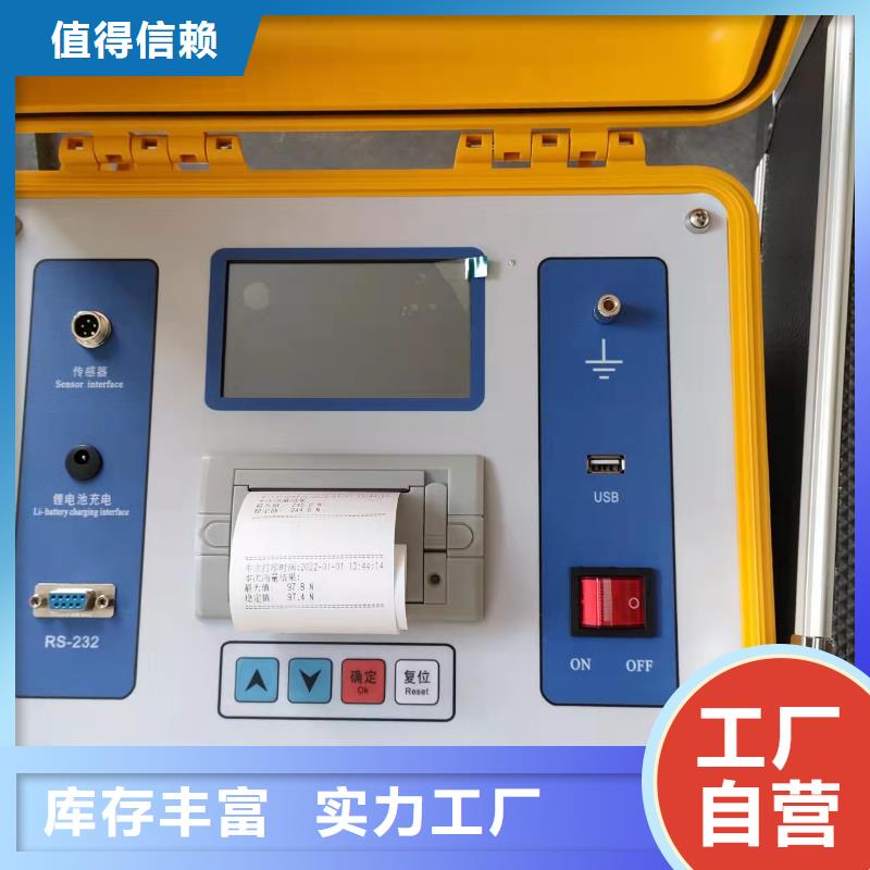 真空度开关测试仪-变压器直流电阻测试仪实拍展现