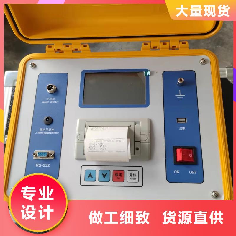 【真空度开关测试仪】配电自动化终端测试仪省心又省钱