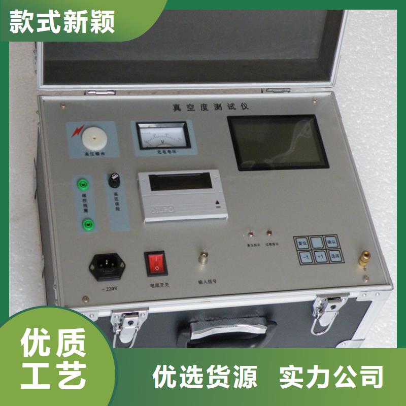 【真空度开关测试仪】配电自动化终端测试仪省心又省钱