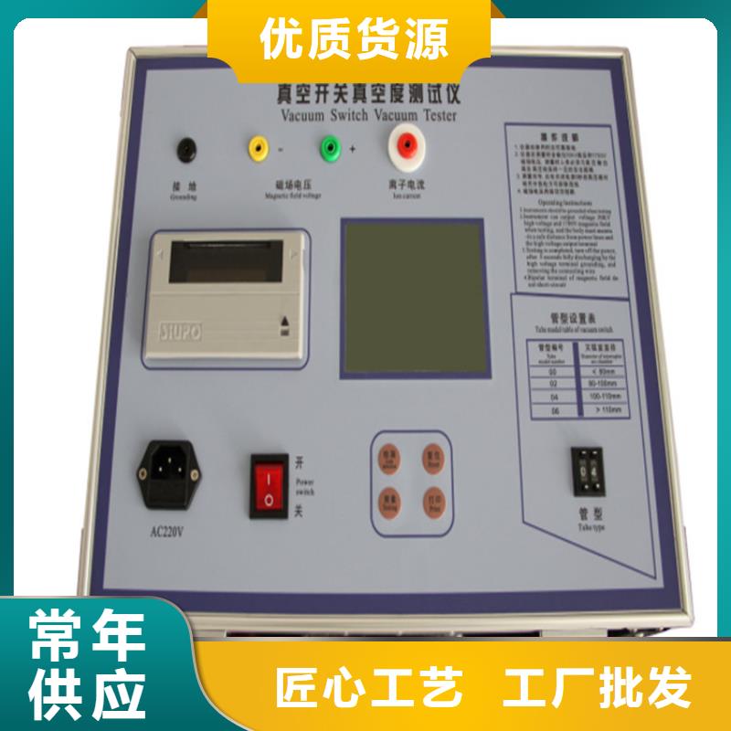 手持式光数字测试仪视频-内蒙古通辽市|兴安|赤峰|乌海|乌兰察布|锡林郭勒|鄂尔多斯|呼和浩特手持式光数字测试仪-天正华意
