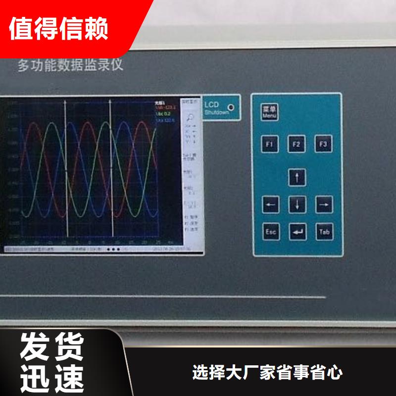 真空度开关测试仪励磁系统开环小电流测试仪严格把控质量