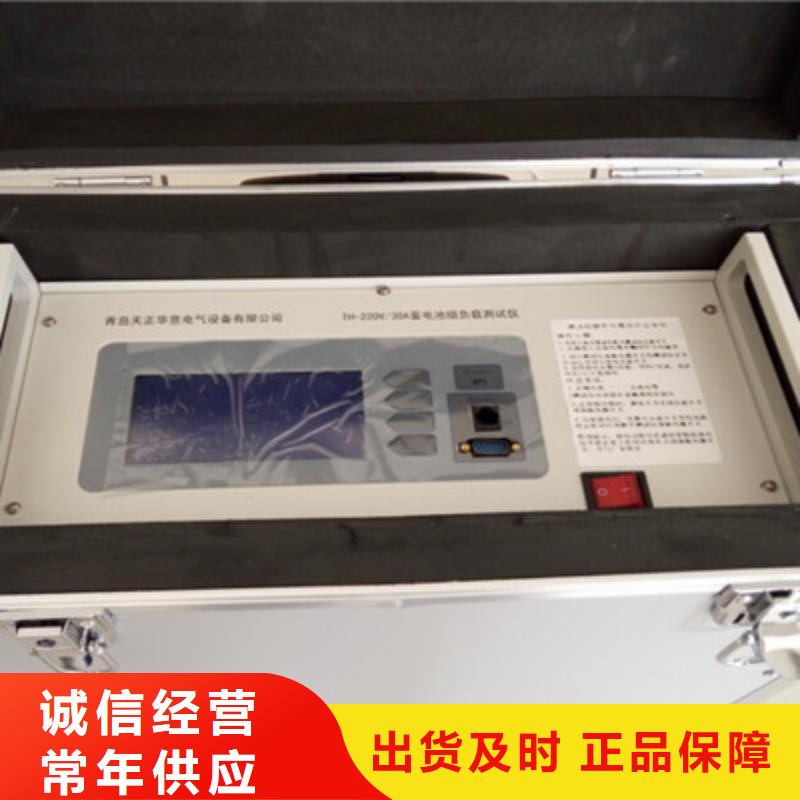 【本地厂家值得信赖 蓄电池充放电测试仪,互感器伏安特性测试仪现货采购】{当地}天正华意-v651.com