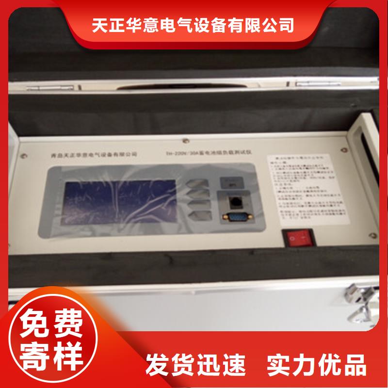 手持式光数字测试仪-视频-三水|顺德|湛江|惠州|肇庆|梅州|珠海|河源手持式光数字测试仪生产安装-天正华意电气设备(佛山市分公司)