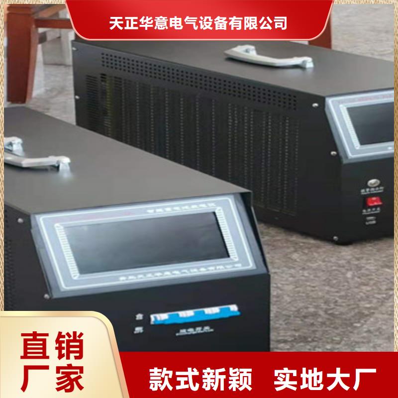 蓄电池充放电测试仪微机继电保护测试仪匠心打造