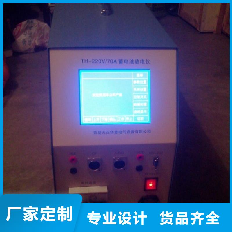 手持式光数字测试仪-视频-三水|顺德|湛江|惠州|肇庆|梅州|珠海|河源手持式光数字测试仪生产安装-天正华意电气设备(佛山市分公司)