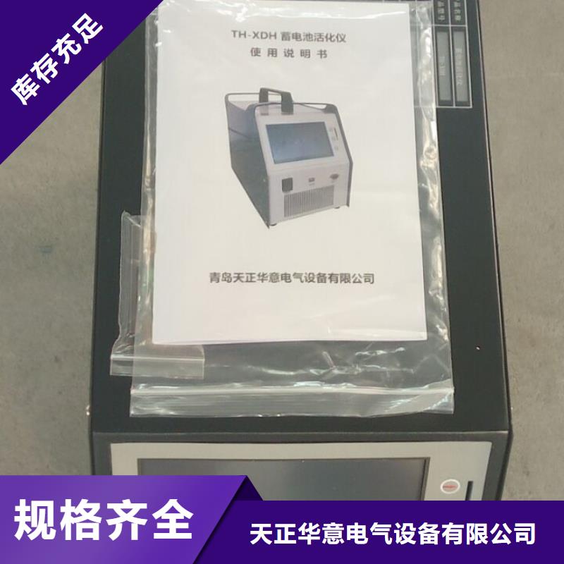 手持式光数字测试仪-视频-三水|顺德|湛江|惠州|肇庆|梅州|珠海|河源手持式光数字测试仪生产安装-天正华意电气设备(佛山市分公司)
