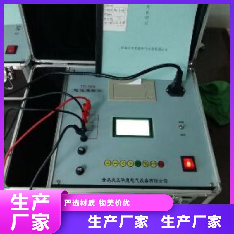 蓄电池充放电测试仪微机继电保护测试仪匠心打造