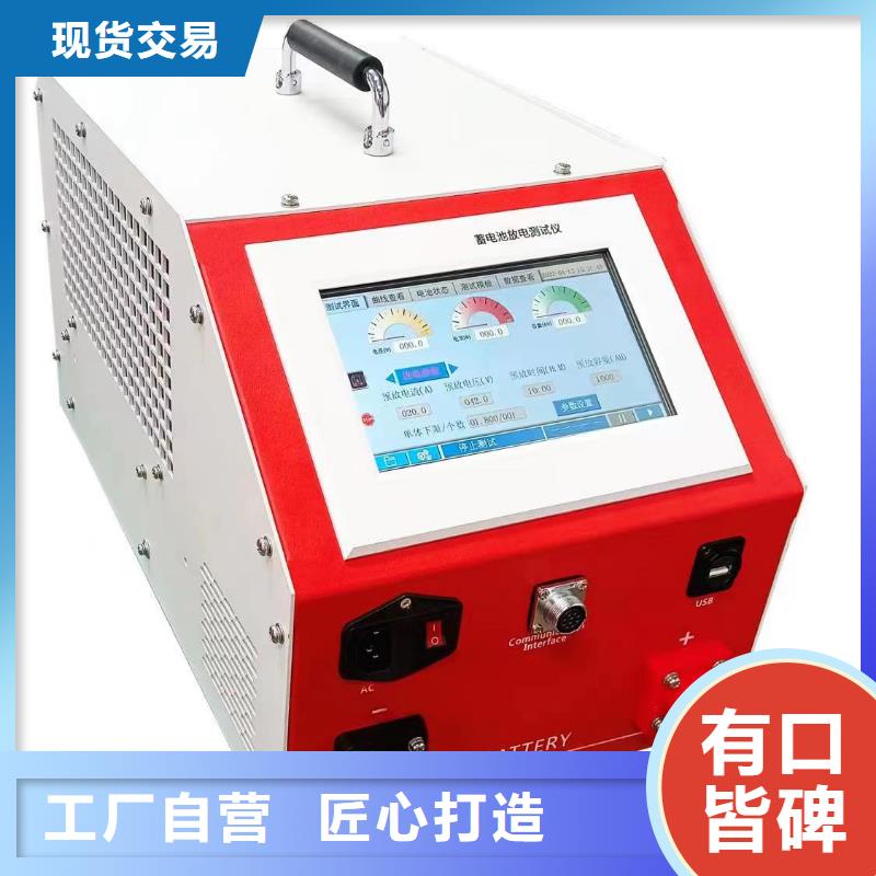 【销售的是诚信 蓄电池充放电测试仪-雷电冲击发生器支持定制加工】-产品视频