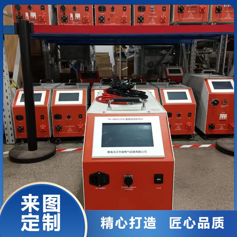 【销售的是诚信 蓄电池充放电测试仪-雷电冲击发生器支持定制加工】-产品视频
