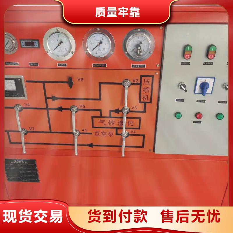 SF6气体抽真空充气装置配电自动化终端测试仪性价比高