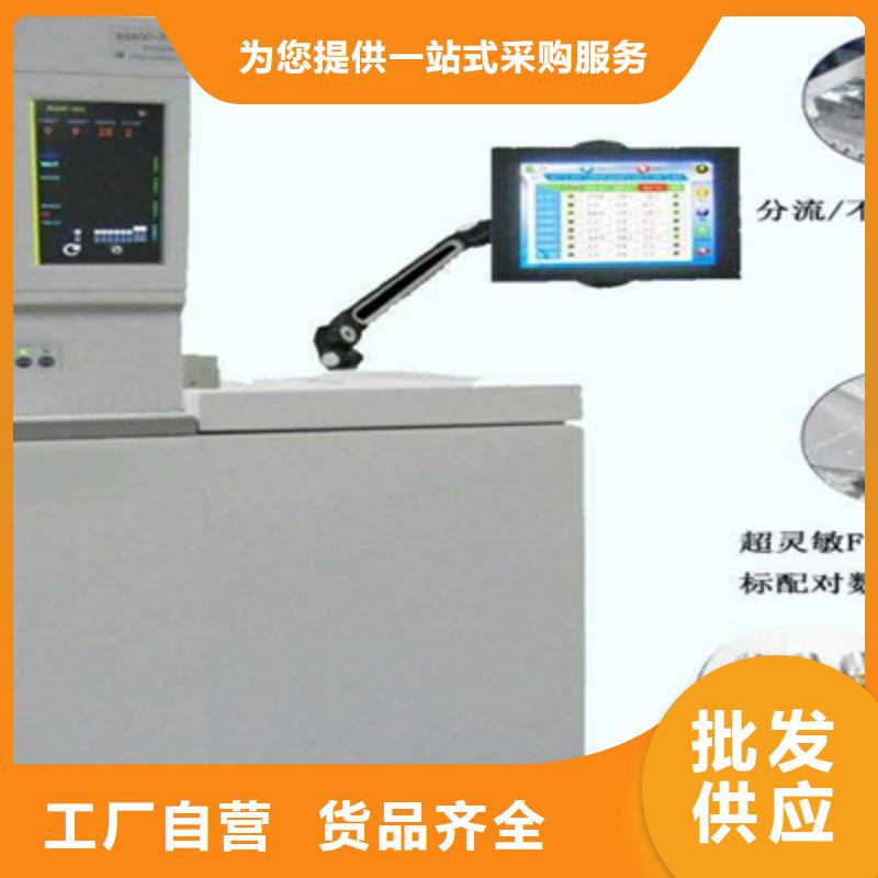 手持式光数字测试仪视频-手持式光数字测试仪-天正华意电气设备(巢湖市分公司)服务区域芜湖|池州|蚌埠|阜阳|淮南|宿州|安庆