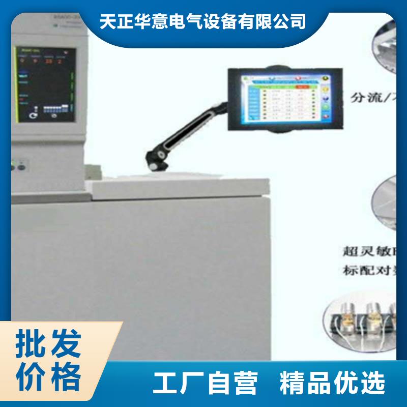 变压器油色谱在线监测系统工频交流耐压试验装置品质过硬