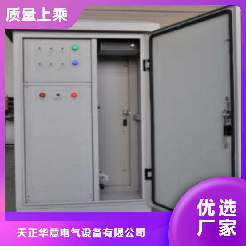 自营品质有保障【变压器油色谱在线监测系统】_变频串联谐振耐压试验装置好货直销-v651.com