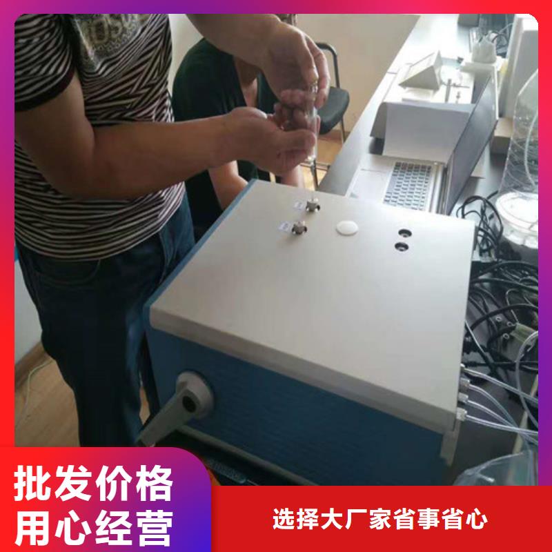 【变压器油色谱在线监测系统-便携式故障录波仪品质无所畏惧】