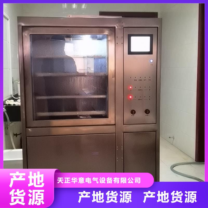 手持式光数字测试仪视频-手持式光数字测试仪-天正华意电气设备(巢湖市分公司)服务区域芜湖|池州|蚌埠|阜阳|淮南|宿州|安庆