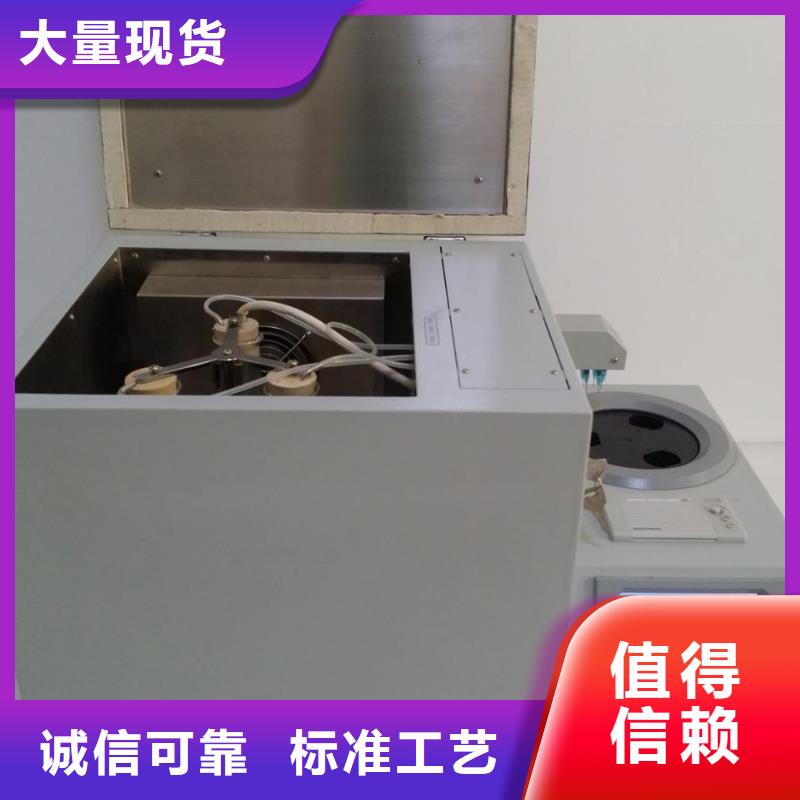 自营品质有保障【变压器油色谱在线监测系统】_变频串联谐振耐压试验装置好货直销-v651.com