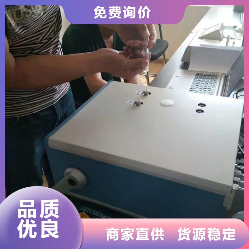 手持式光数字测试仪视频-手持式光数字测试仪-天正华意电气设备(巢湖市分公司)服务区域芜湖|池州|蚌埠|阜阳|淮南|宿州|安庆