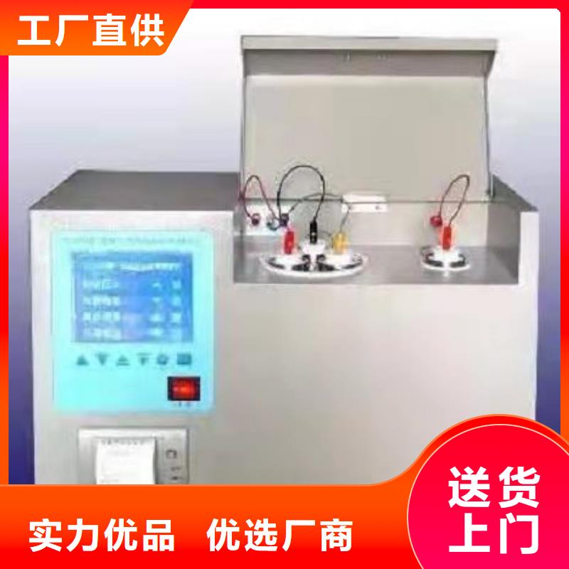 手持式光数字测试仪视频-手持式光数字测试仪-天正华意电气设备(巢湖市分公司)服务区域芜湖|池州|蚌埠|阜阳|淮南|宿州|安庆