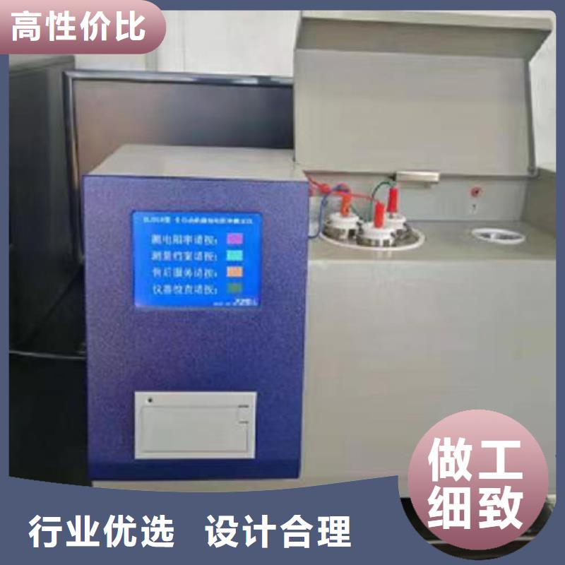 变压器油色谱在线监测系统工频交流耐压试验装置品质过硬