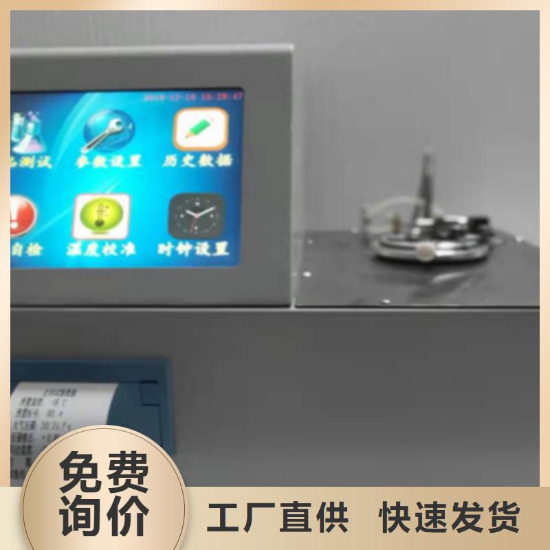 【全自动运动粘度测试仪】-配电终端运维测试仪诚信为本